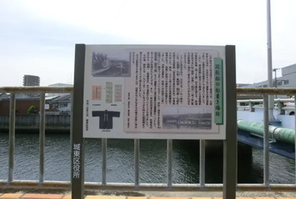 巡航船の船つき場跡の写真・動画_image_142213