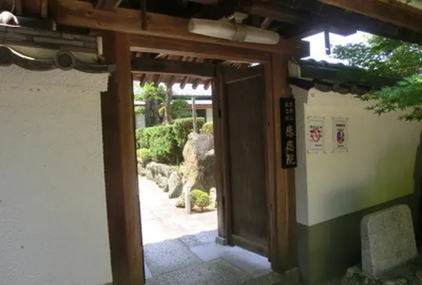 感應院