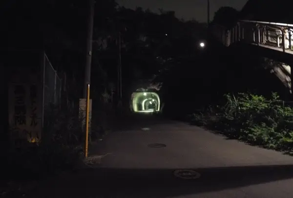 藤塚トンネル