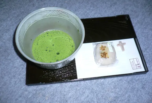 越野菓子舗