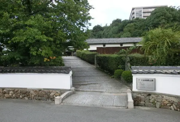 小谷城郷土館