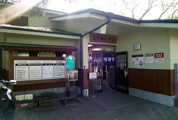 別府海浜砂湯