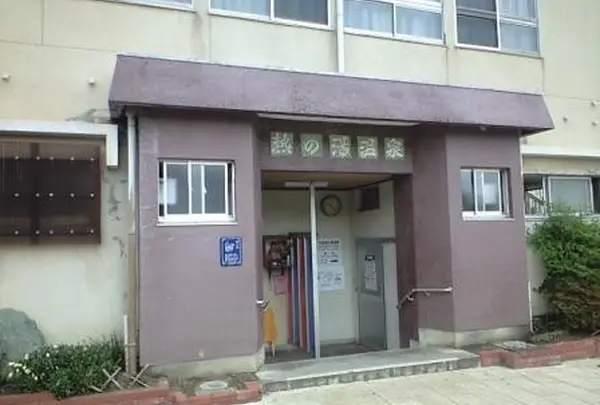 熱の湯