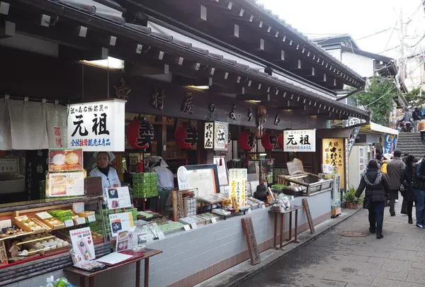 中村屋羊羹店