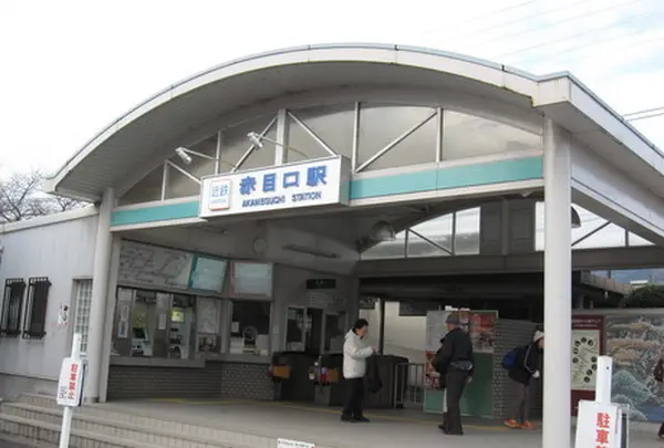 近鉄 赤目口駅