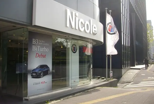 ALPINA 青山ショールーム