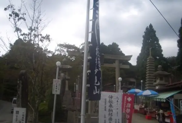 能勢妙見山