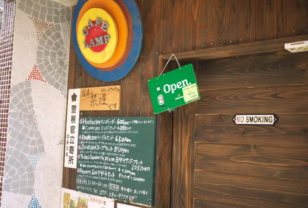 カフェ ランプ