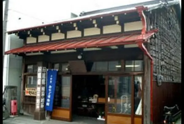 かつおぶし博物館 籠常商店