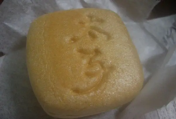 有限会社好月堂