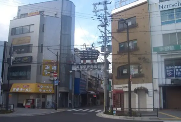 貝塚中央商店街振興組合