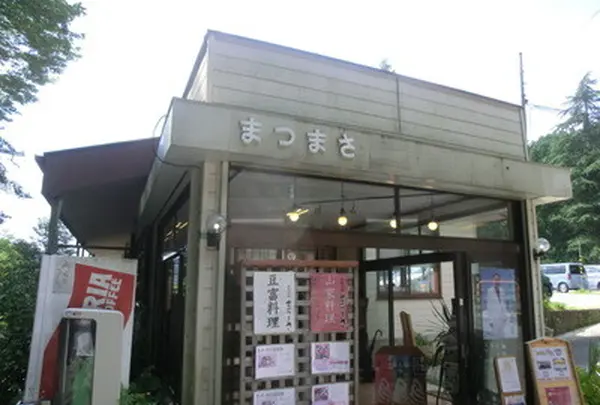 金剛山麓 まつまさ