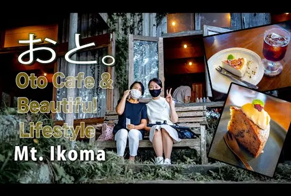 おと。Cafe & Beautiful Lifestyle