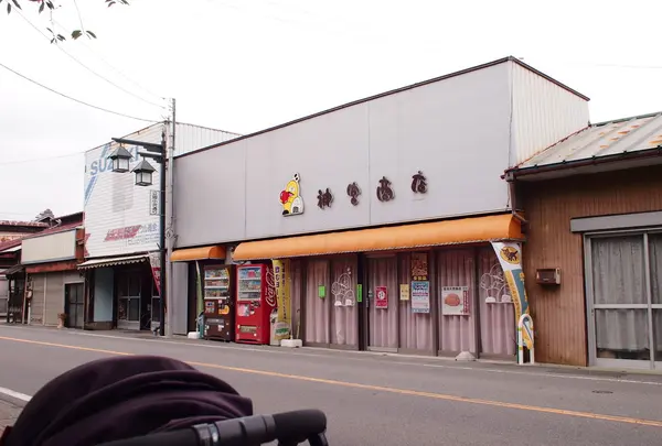 神宮商店