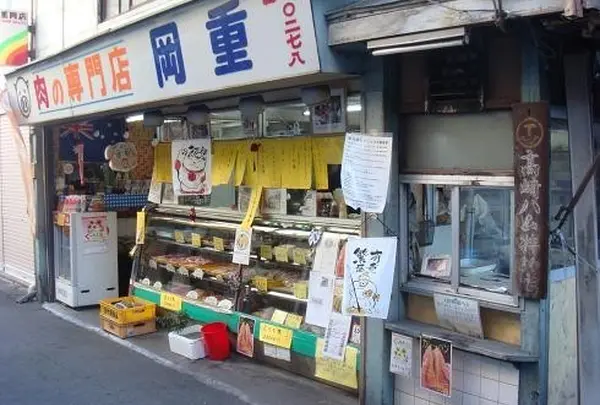 岡重肉店