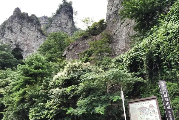 妙義山