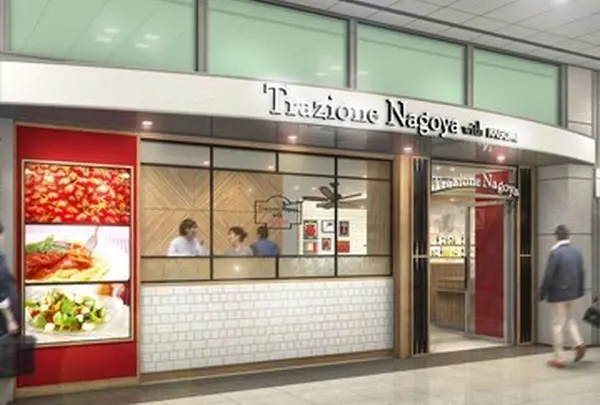 TRAZIONE NAGOYA with KAGOME