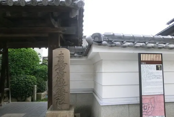 圓教寺