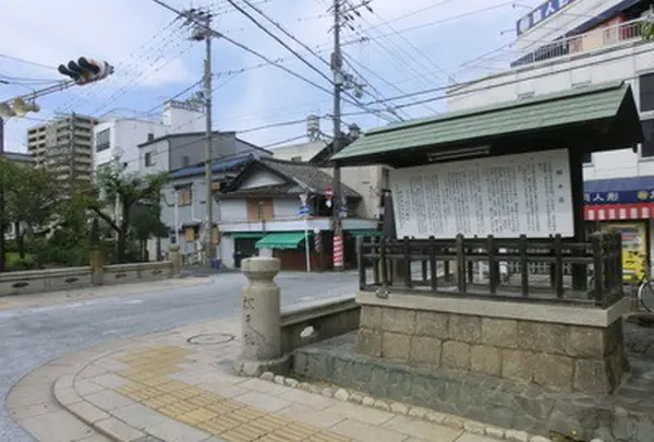 欄干橋
