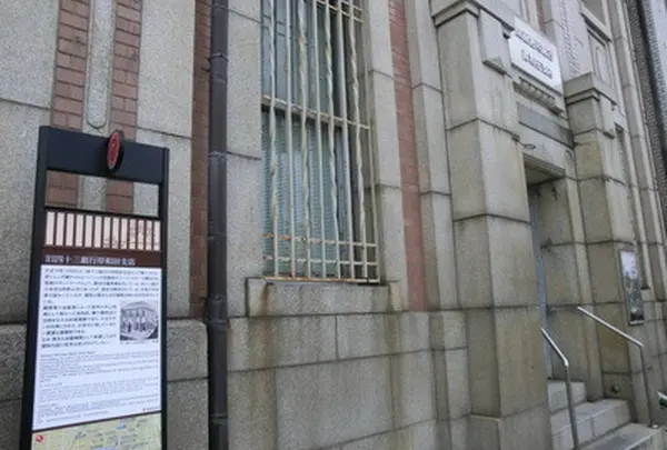 旧四十三銀行岸和田支店