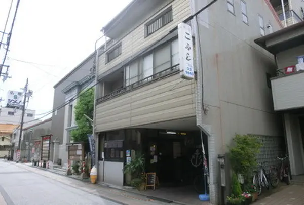 こふじ食堂
