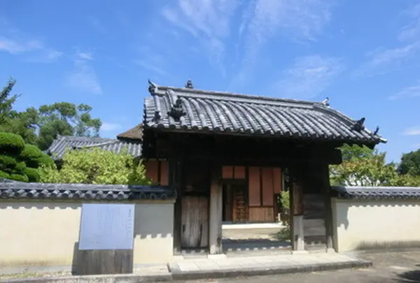 中家住宅