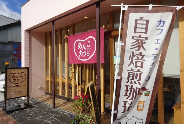あんこカフェ