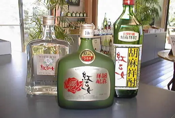 紅乙女酒造