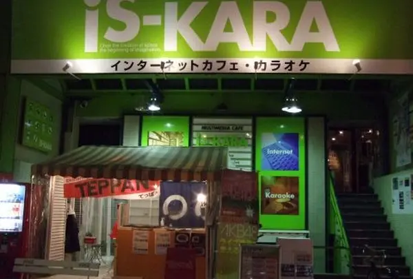 イスカラ 関大前店