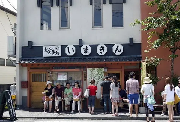 いまきん食堂