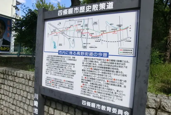 川崎池公園