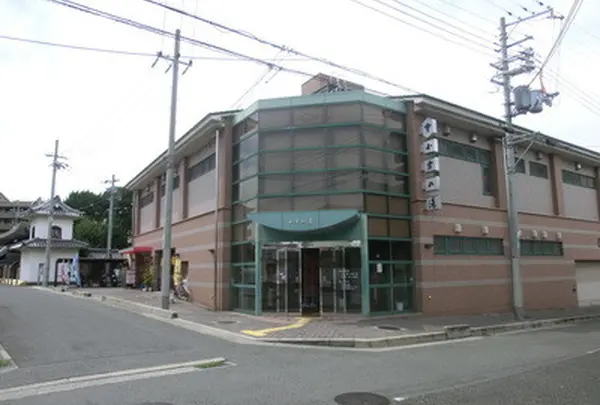 和泉市立小栗の湯