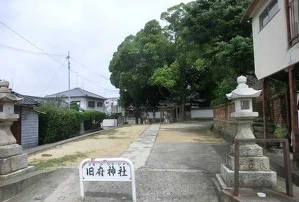 旧府神社の写真・動画_image_150699
