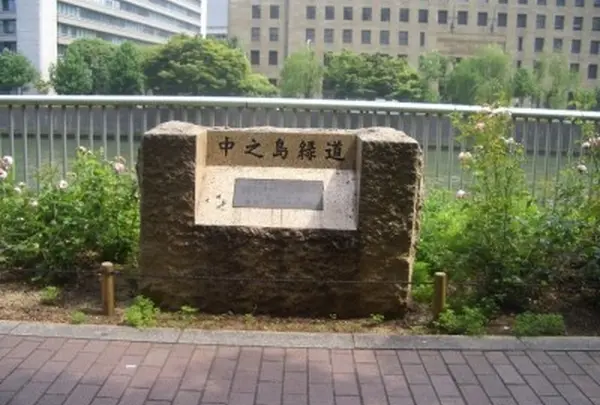 中之島遊歩道