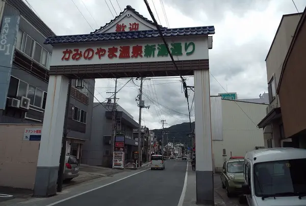 カミン