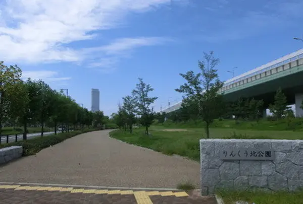 りんくう北公園