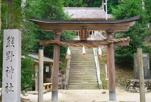 熊野神水