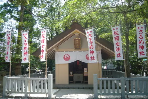 佐瑠女神社