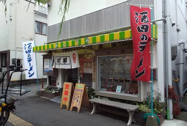 そば川柳