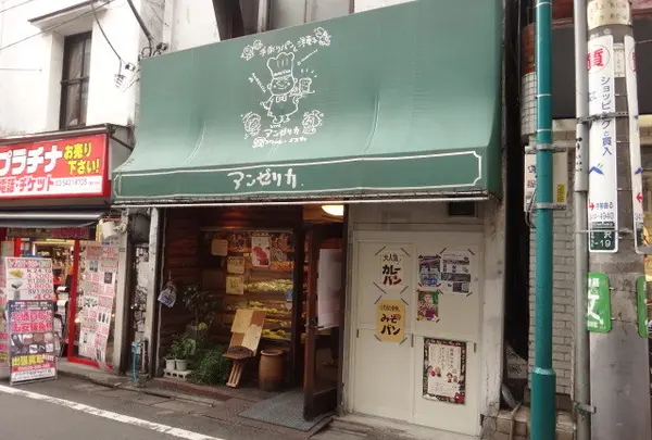 アンゼリカ