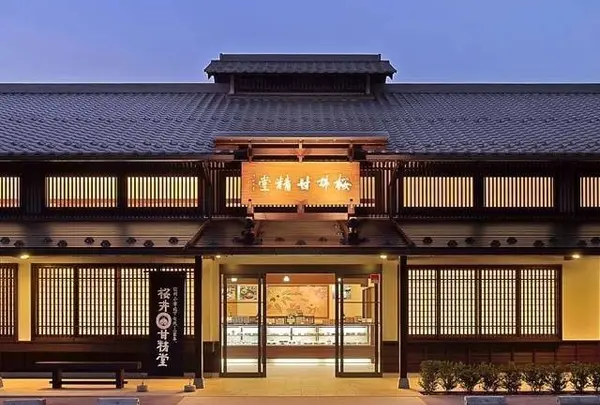 桜井甘精堂本店