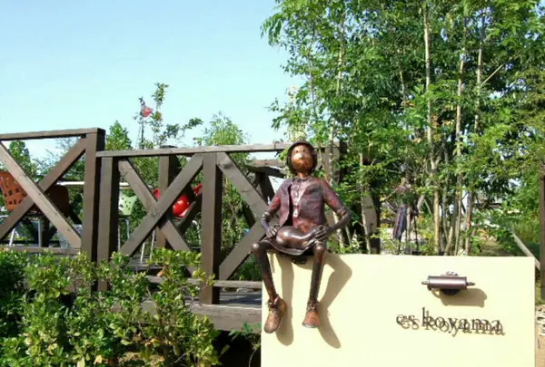 パティシエエスコヤマ (es KOYAMA)