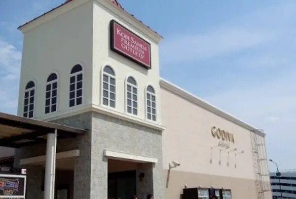 ゴディバ　神戸三田プレミアム・アウトレット