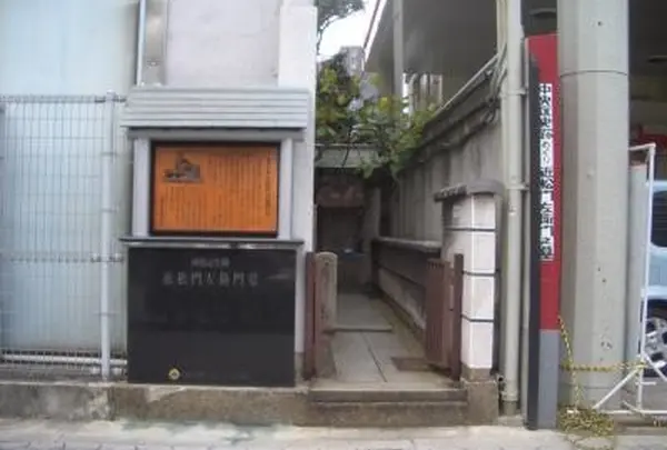 近松門左衛門の碑