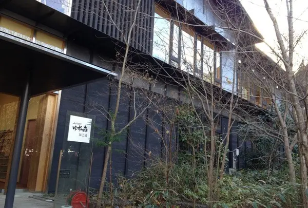 ＪＡ馬路村柚子の森加工場
