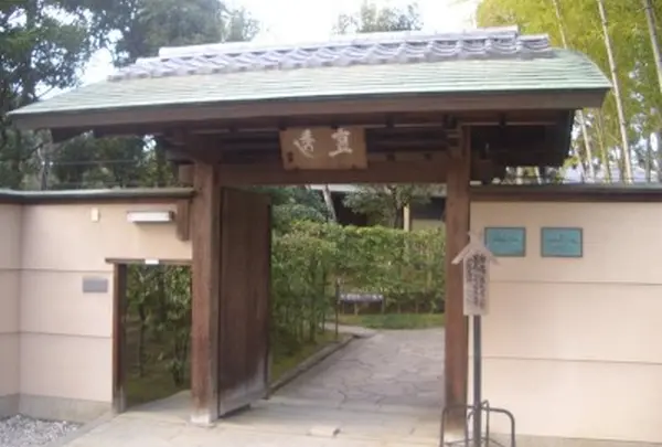 堺市茶室　伸庵