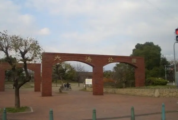 大浜公園