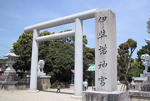 伊弉諾神宮