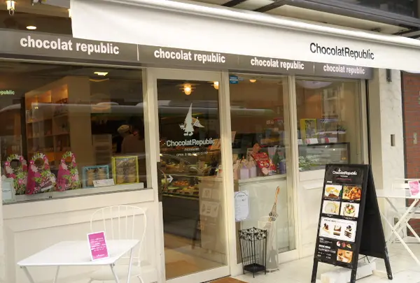ショコリパ岡本店