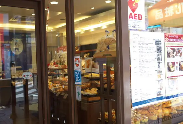 ドンク 三宮本店 